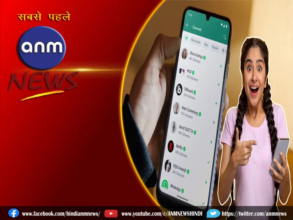 Pop-Chat Feature
