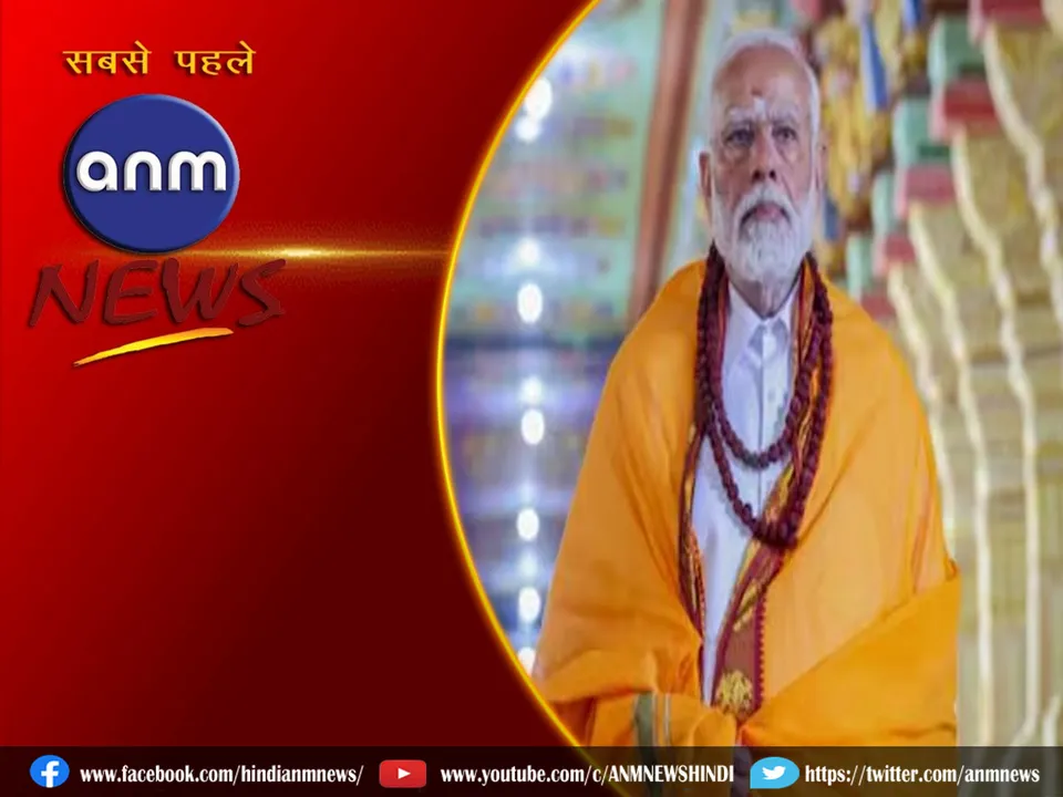 pm on ramnavmi