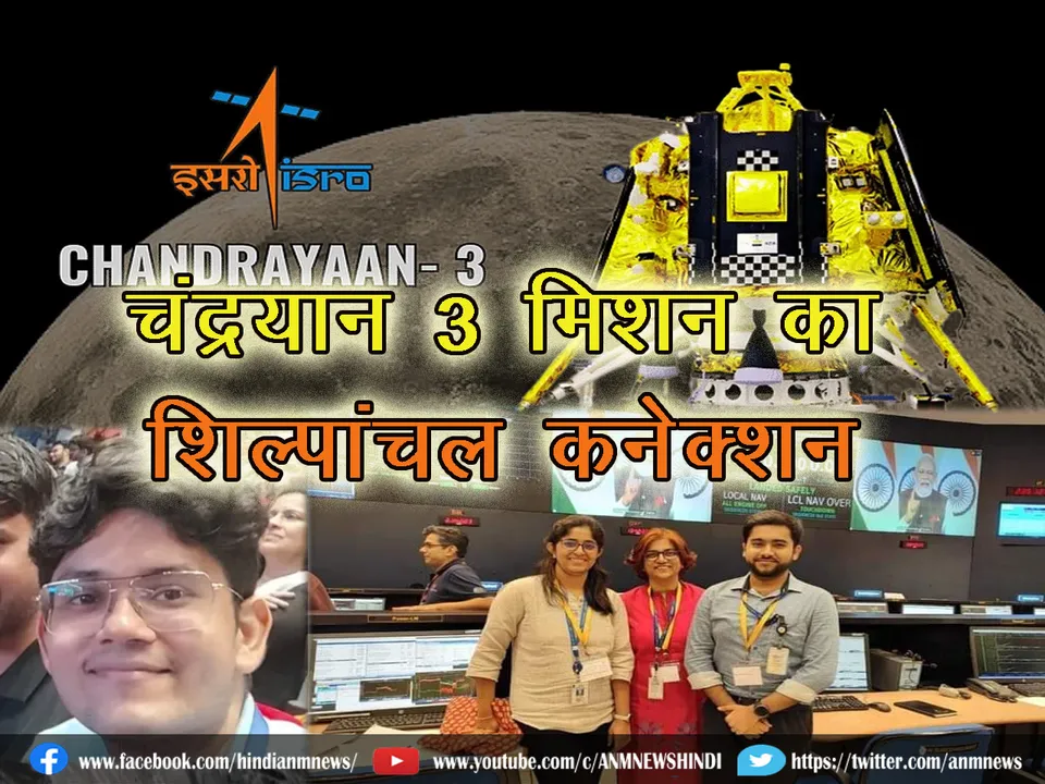 chandrayan-asansol