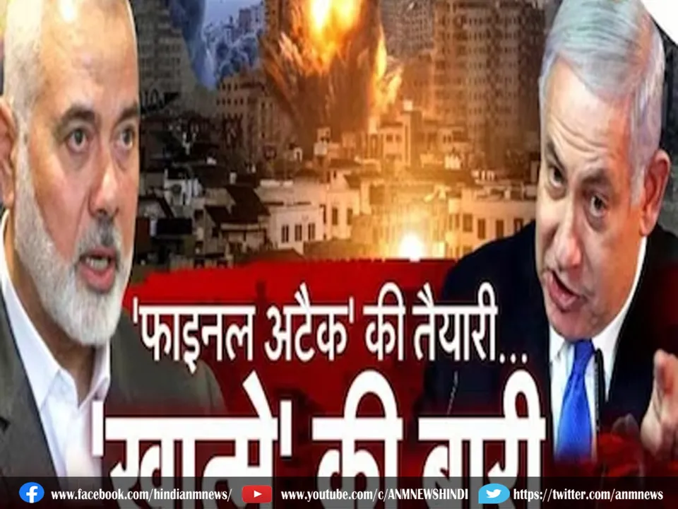 hamas 1