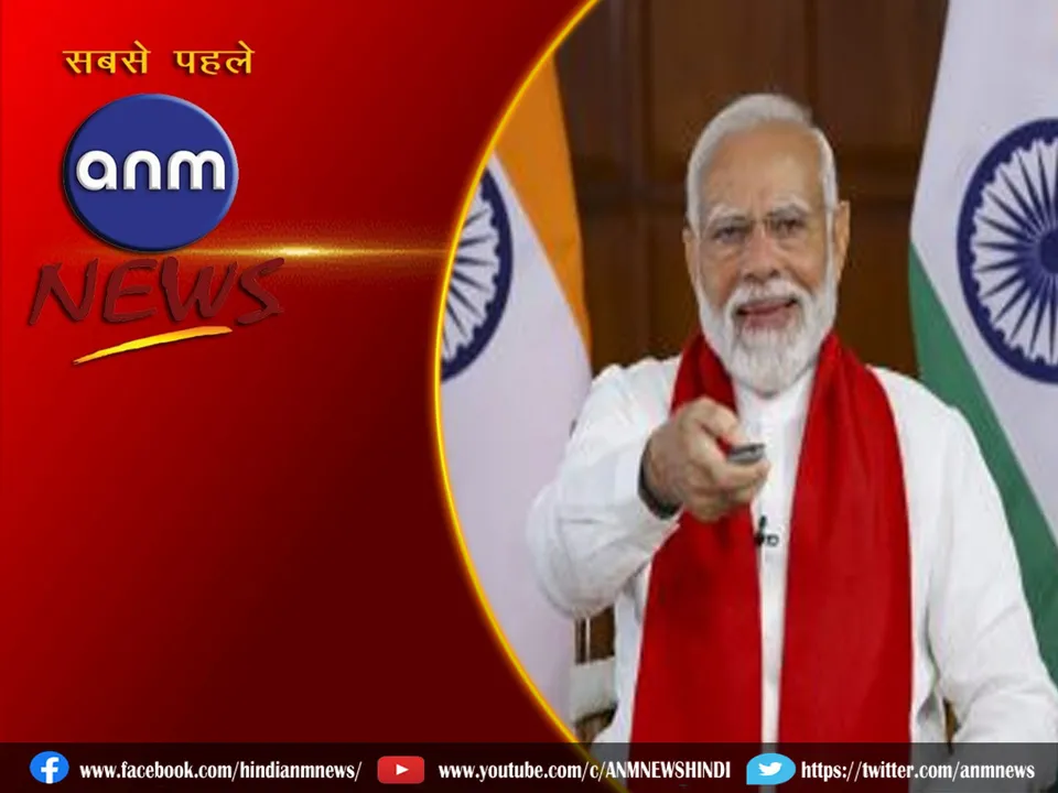 8 pm modi
