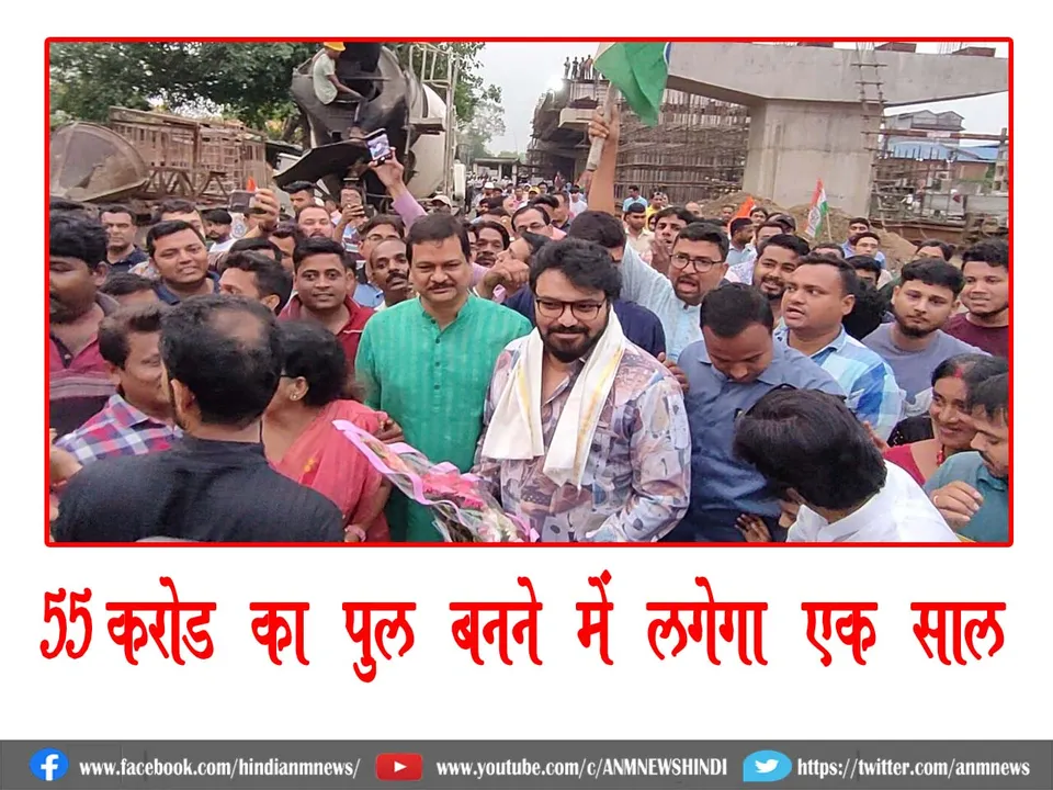 BABAUL SUPRIYO