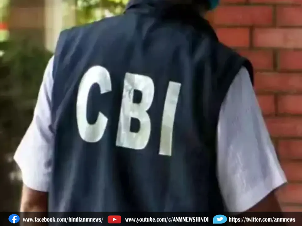 cbi