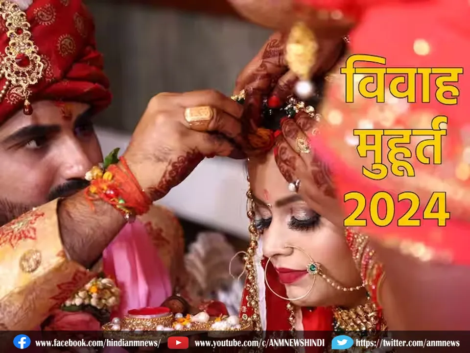 VIVAH