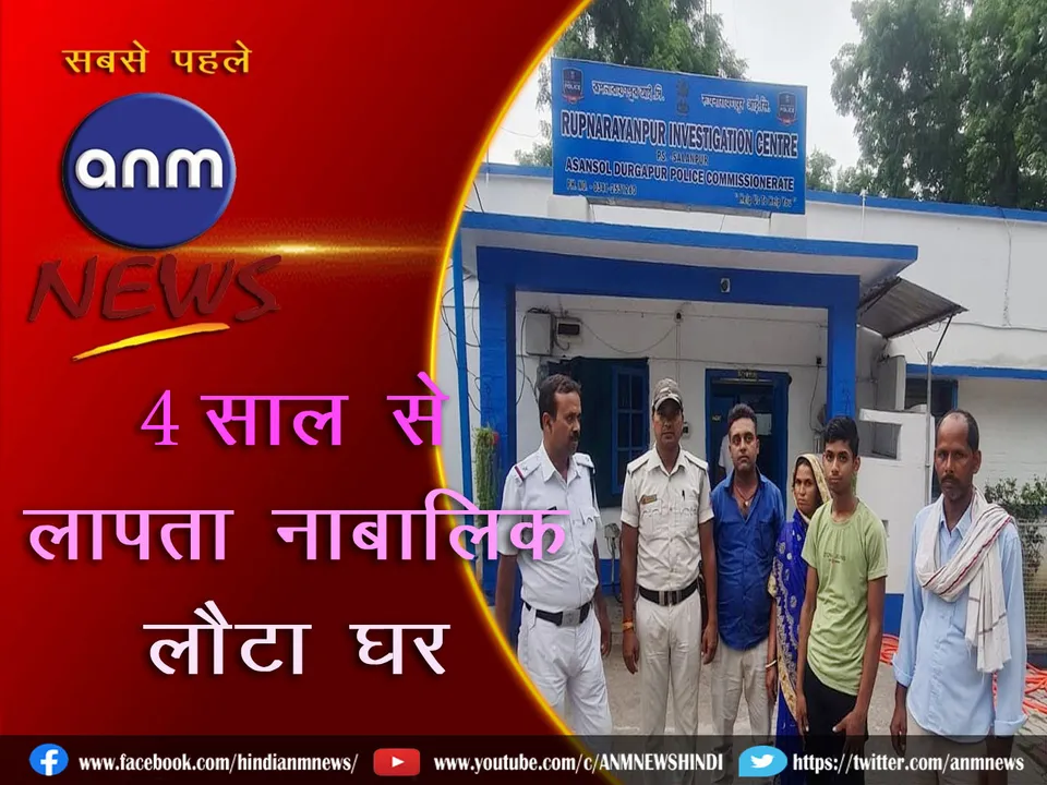 18 salanpur