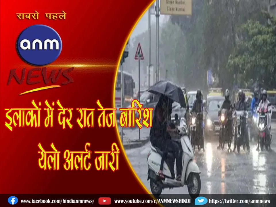 heavy rain