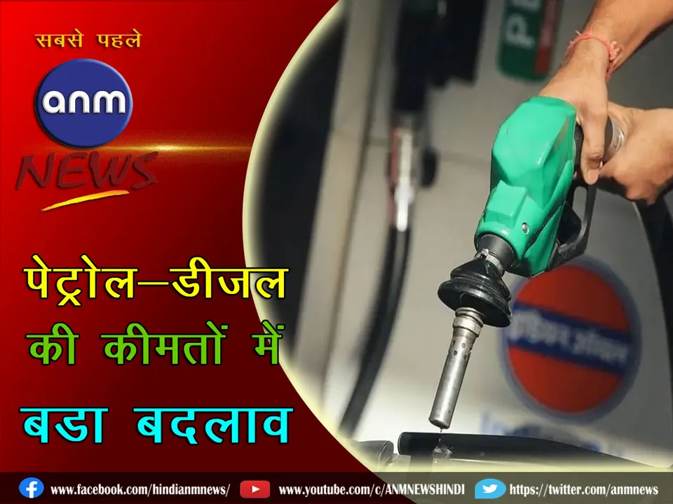 Petrol-Diesel_Cover