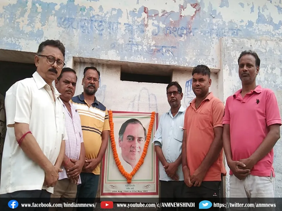 rajiv gandhi jayanti 2008
