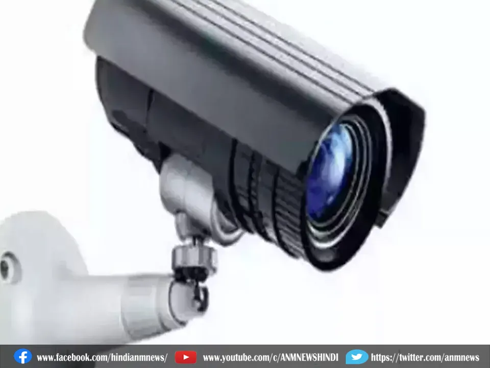 cctv camera