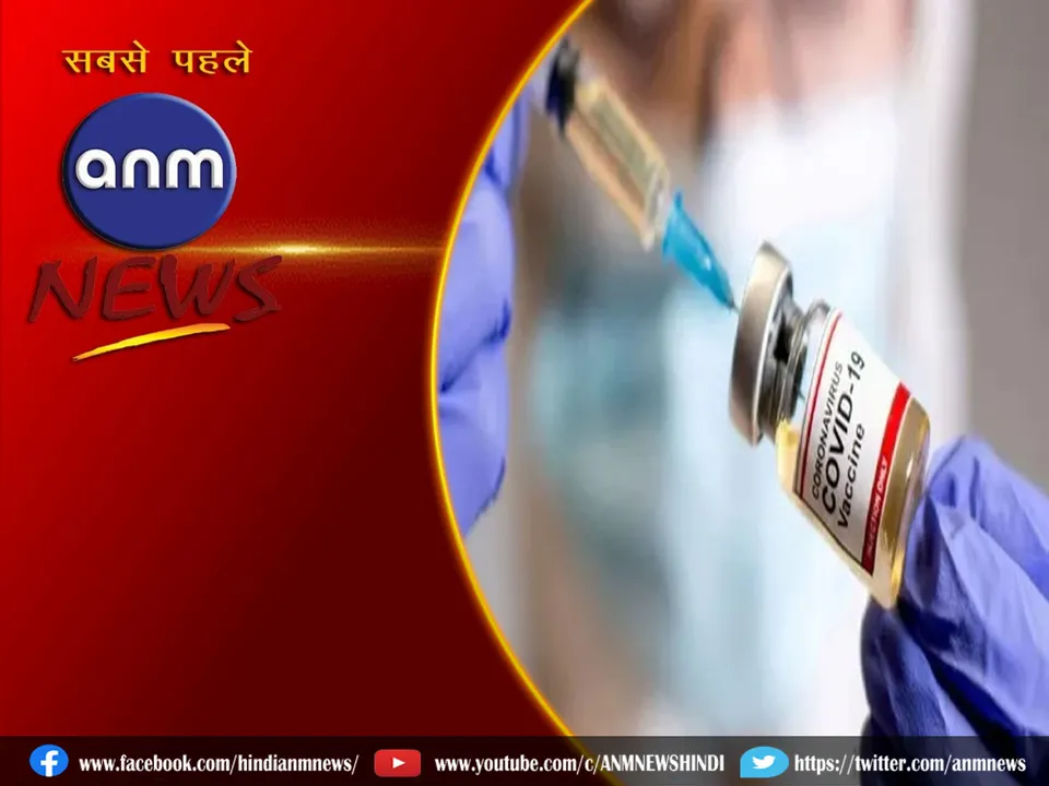 Covishield vaccine