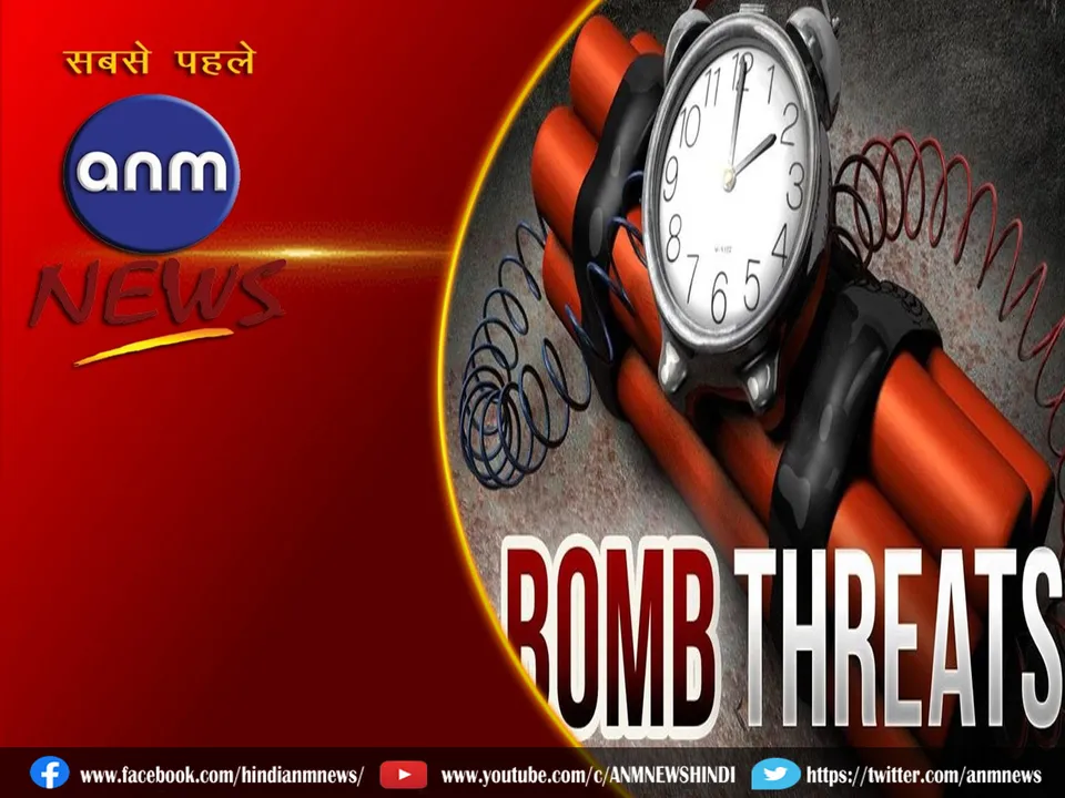 Bomb call