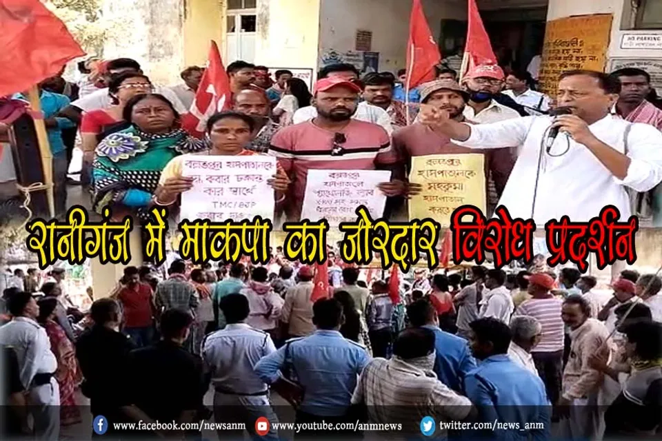 raniganj