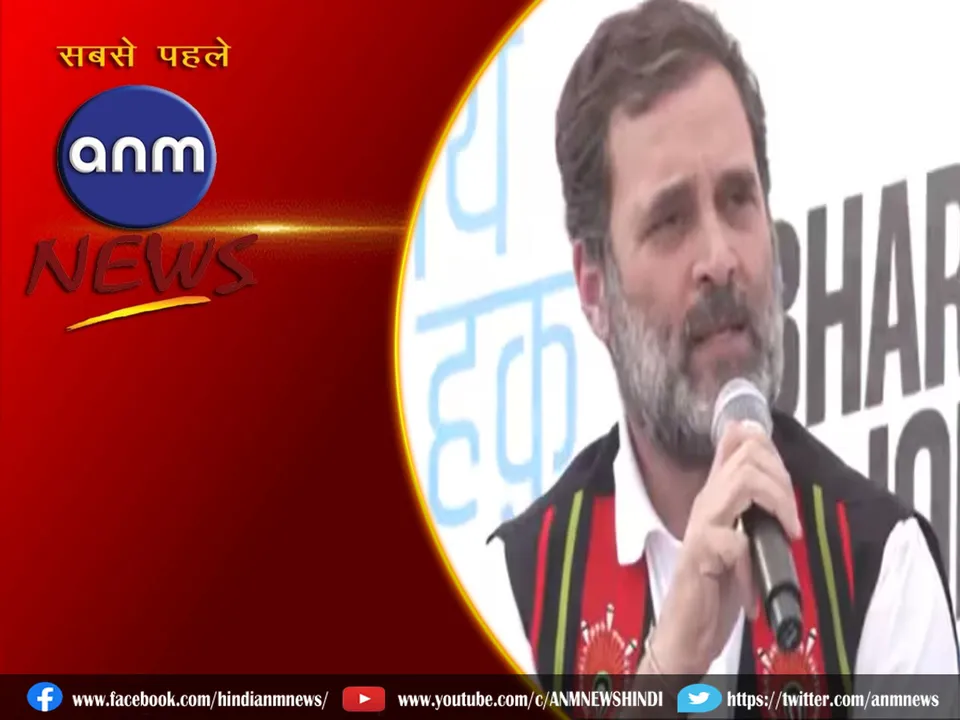  RAHUL GANDHI