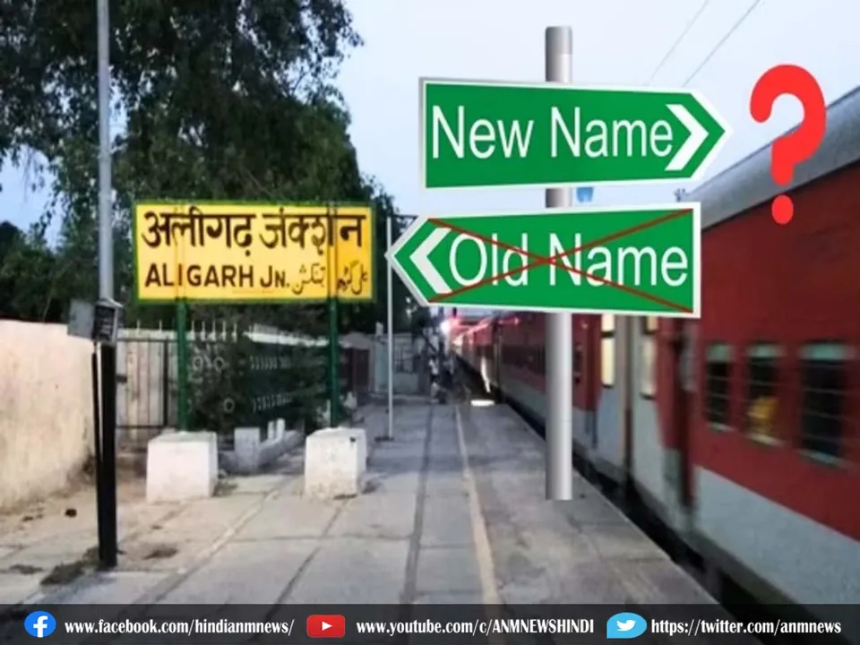 aligarh