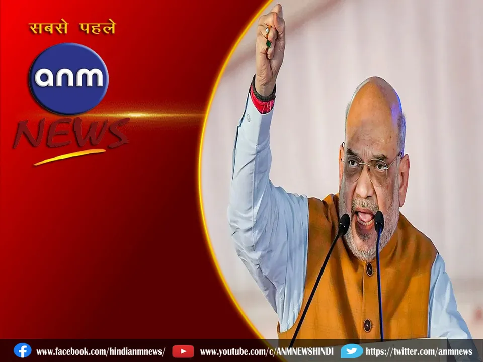 amit shah