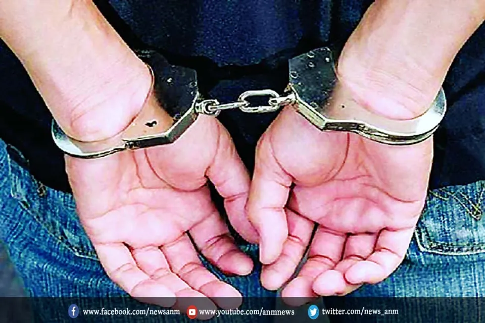 arrested 1