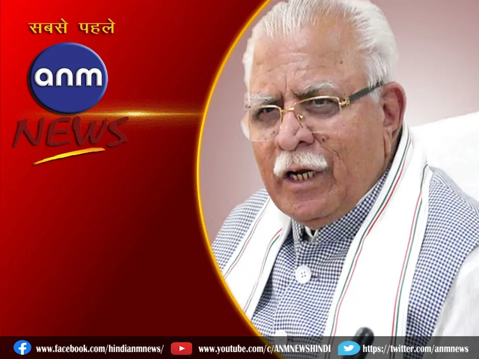Manohar Lal 