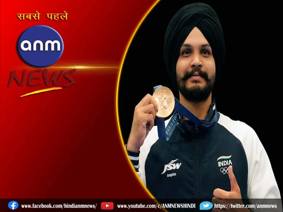 Sarabjot Singh