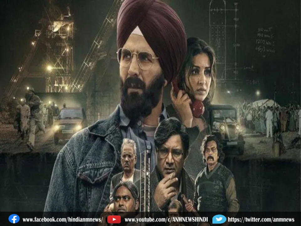 MISSION RANIGANJ
