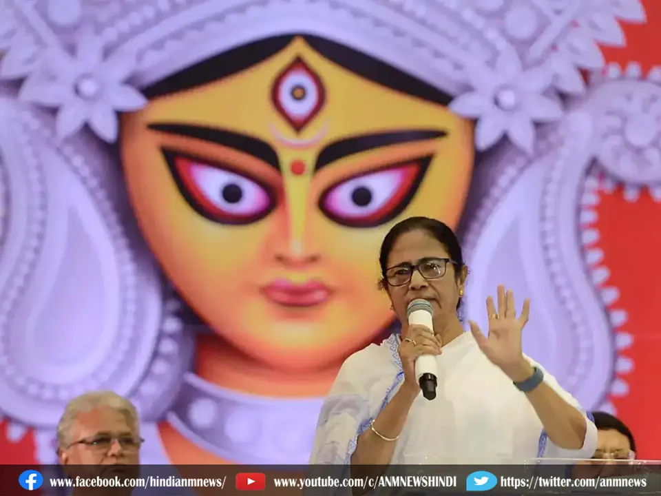 puja