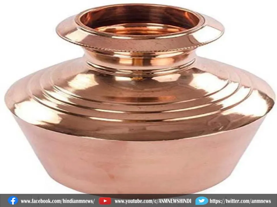 copper pot