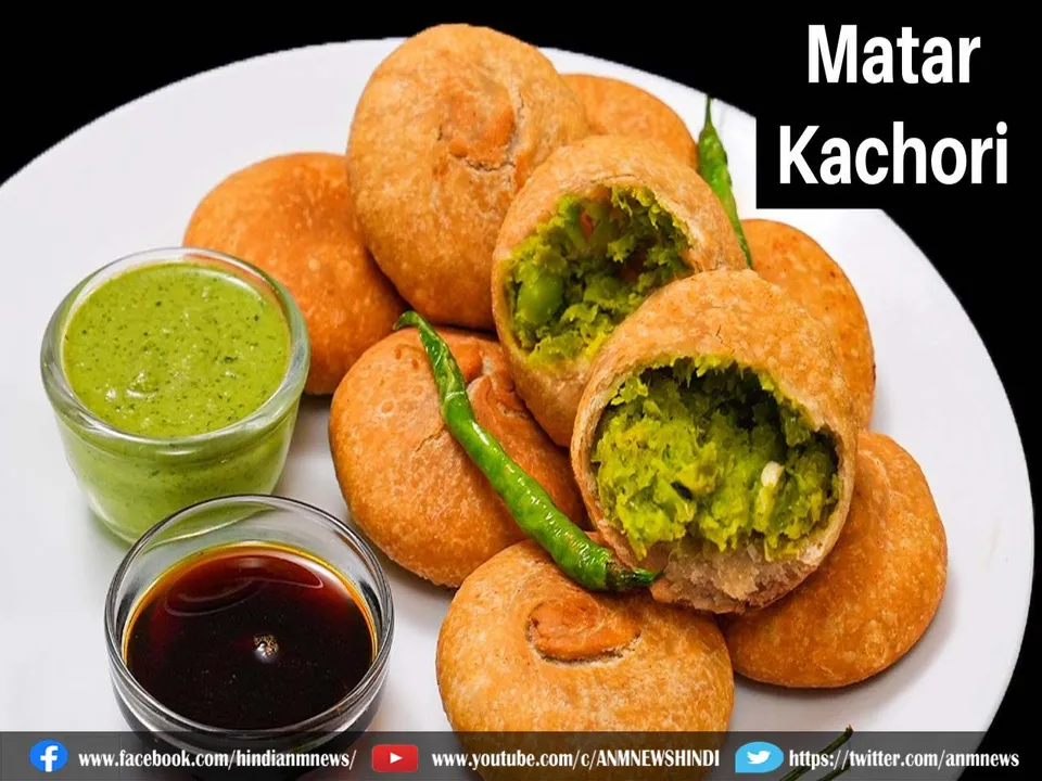 matar kochori