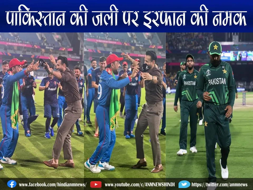 irfan pathan viral video 