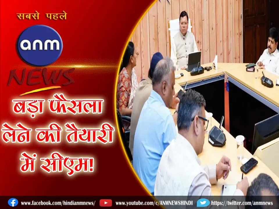 WhatsApp Image 2024-06-20 at 7