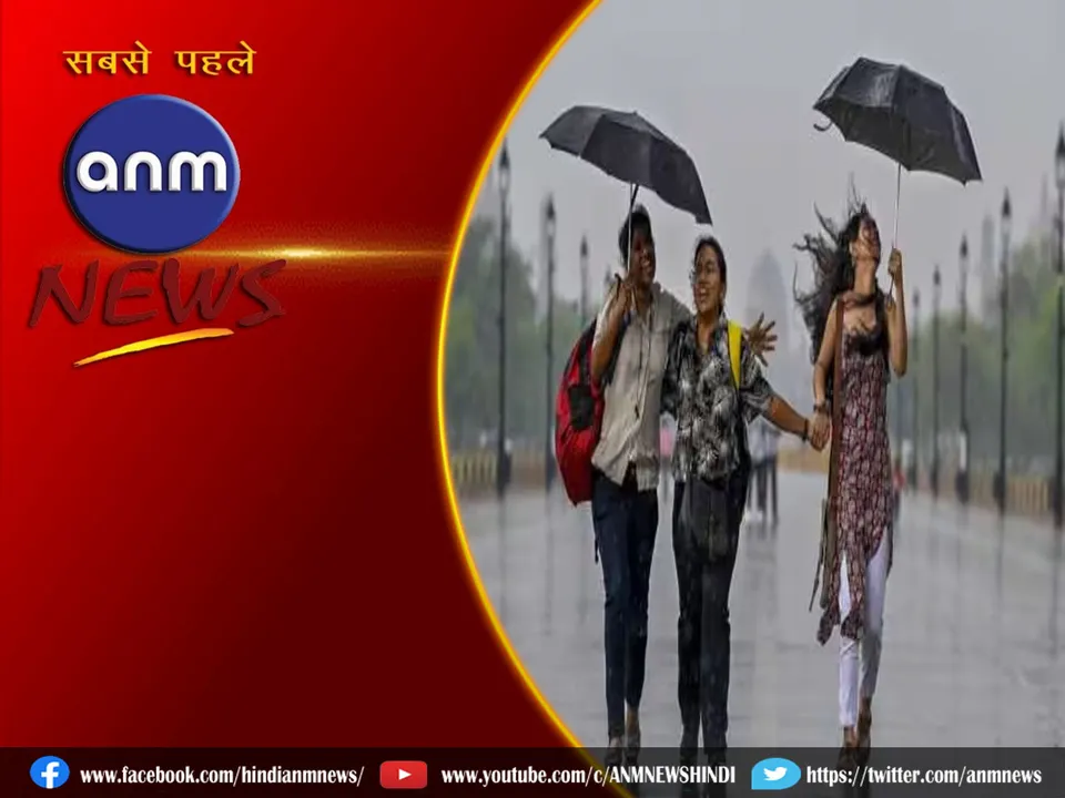 rain