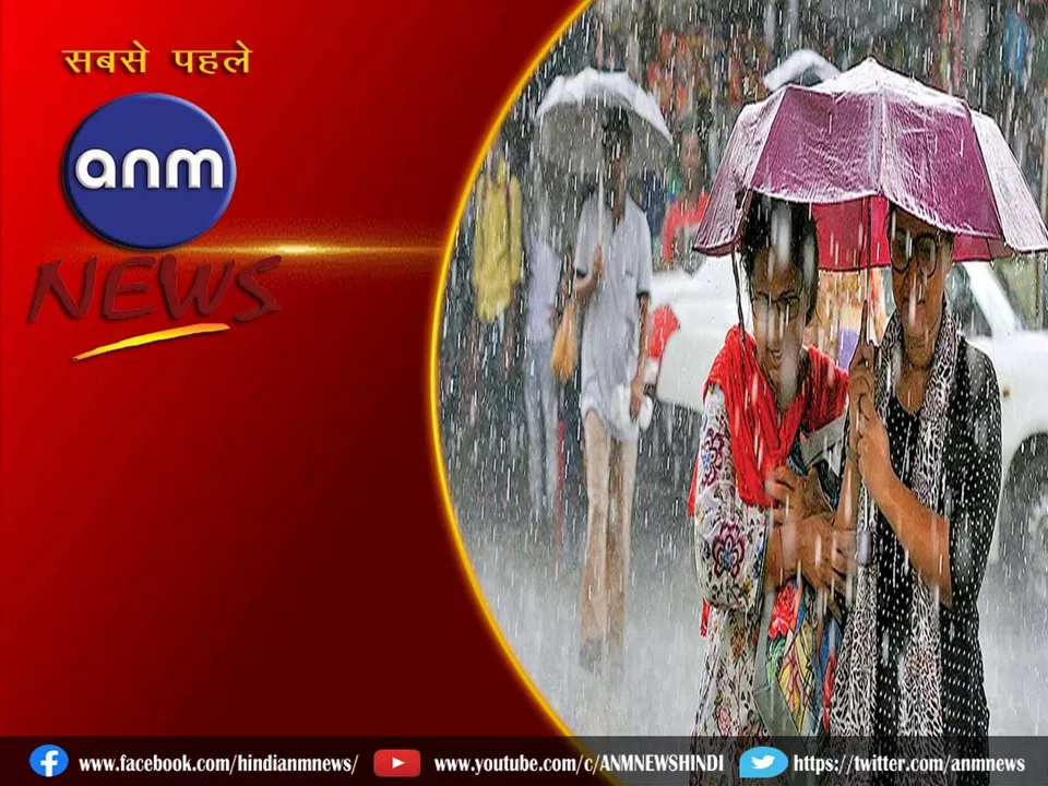 rain