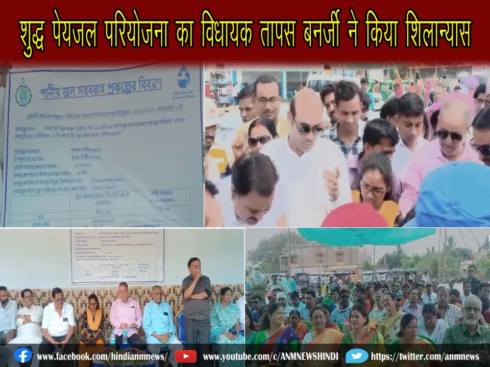 RANIGANJ NEWS