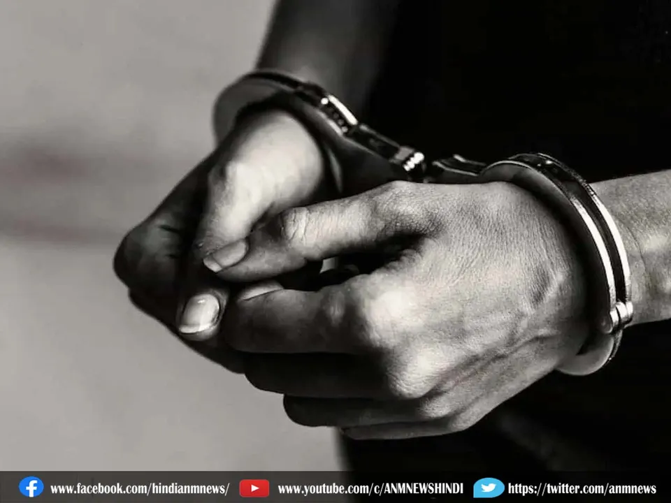 arrest32