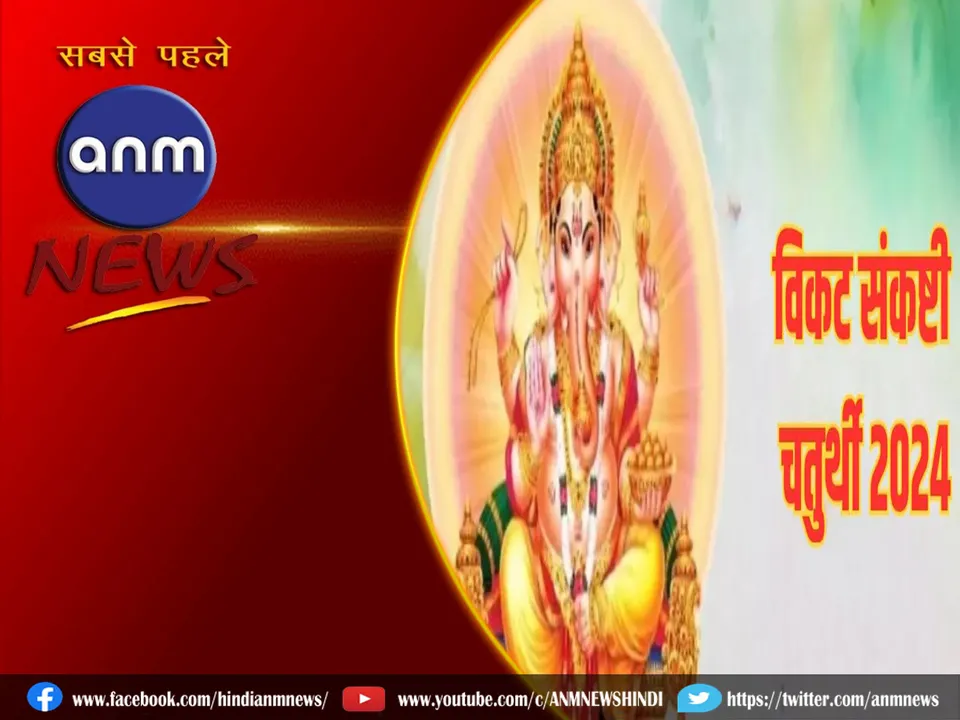 chaturthib
