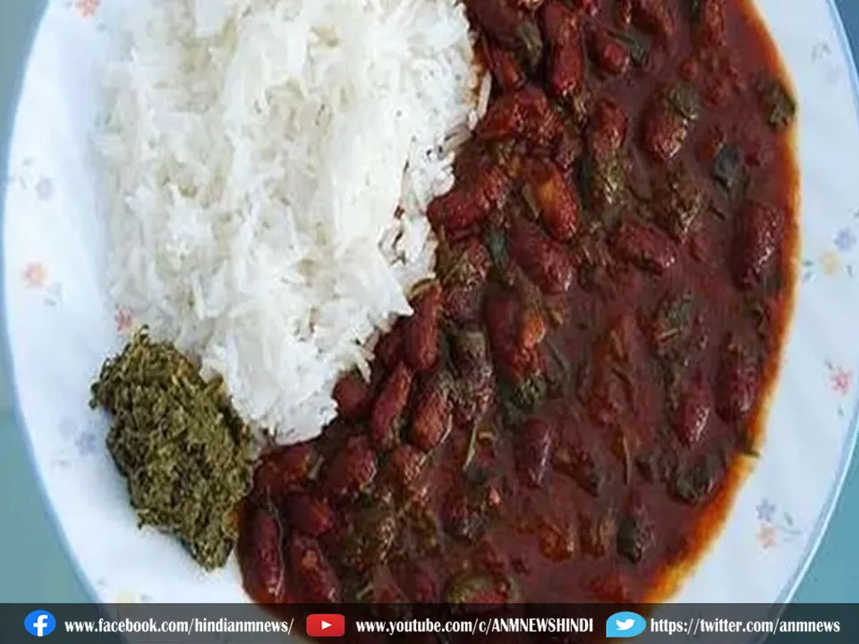rajma