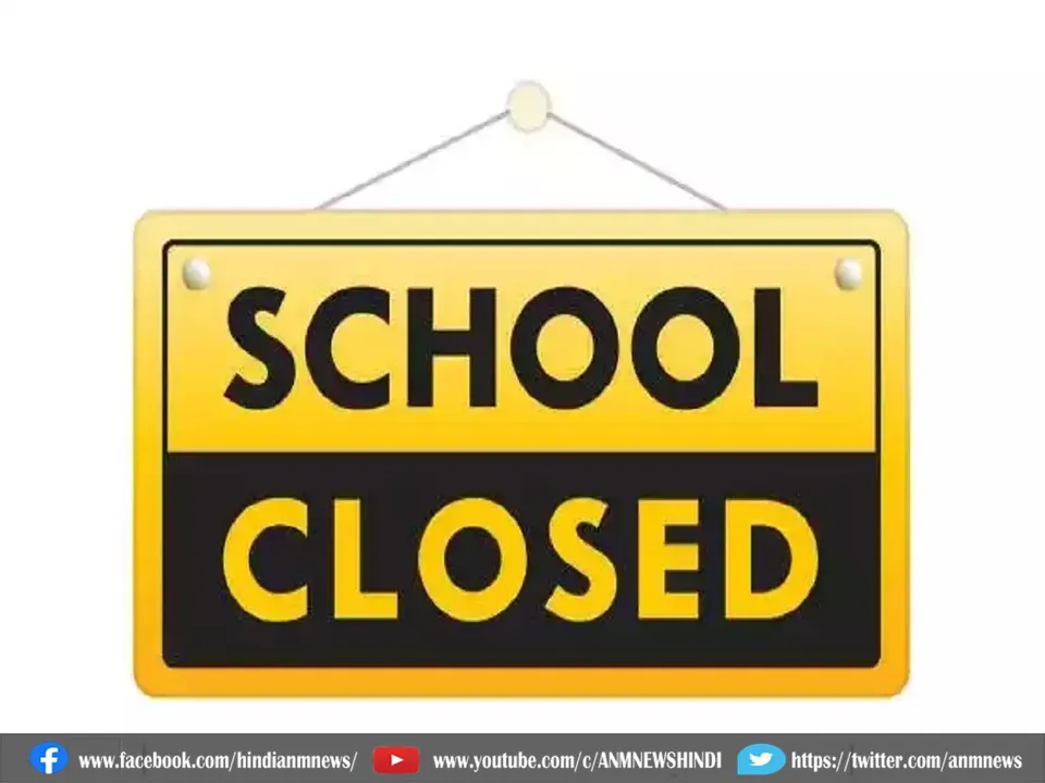 school9