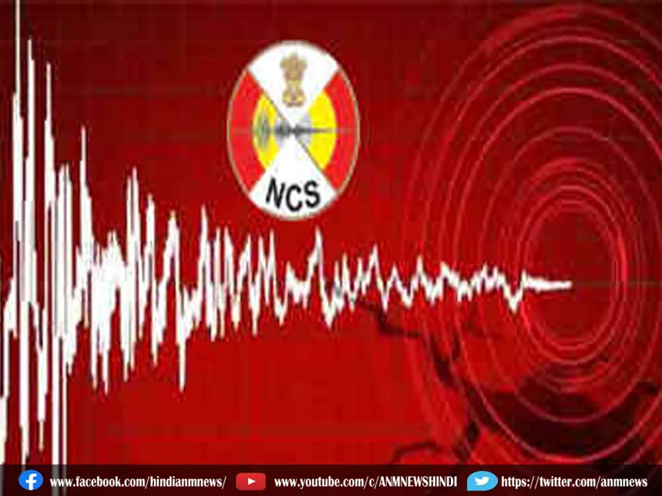 Tremors of earthquake