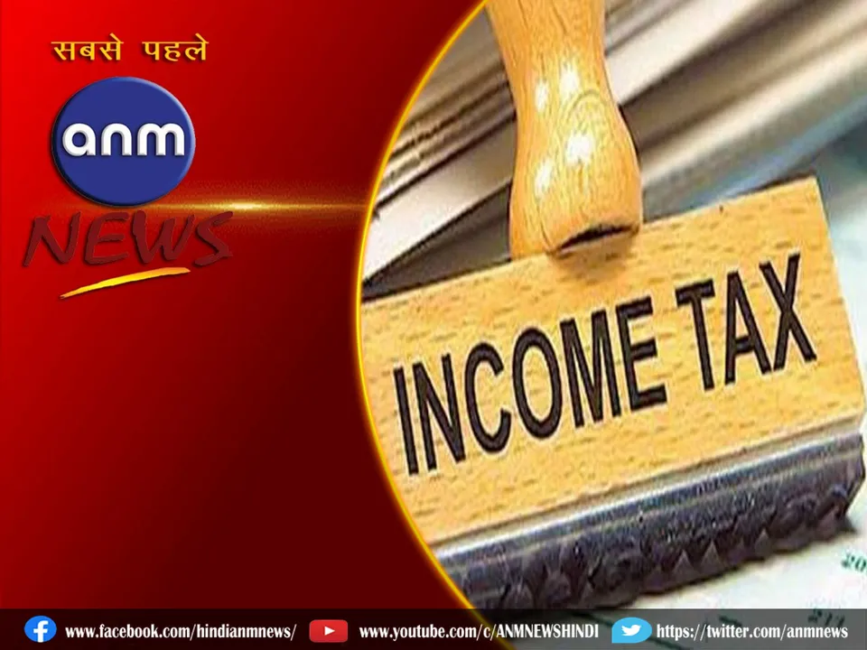 income