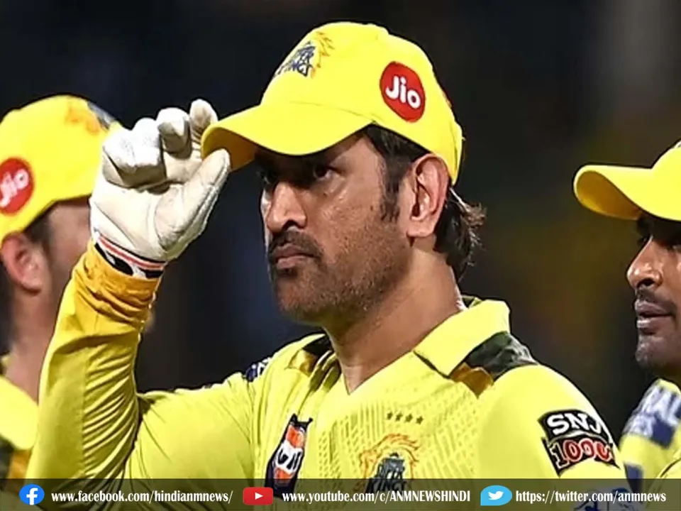 ms dhoni.