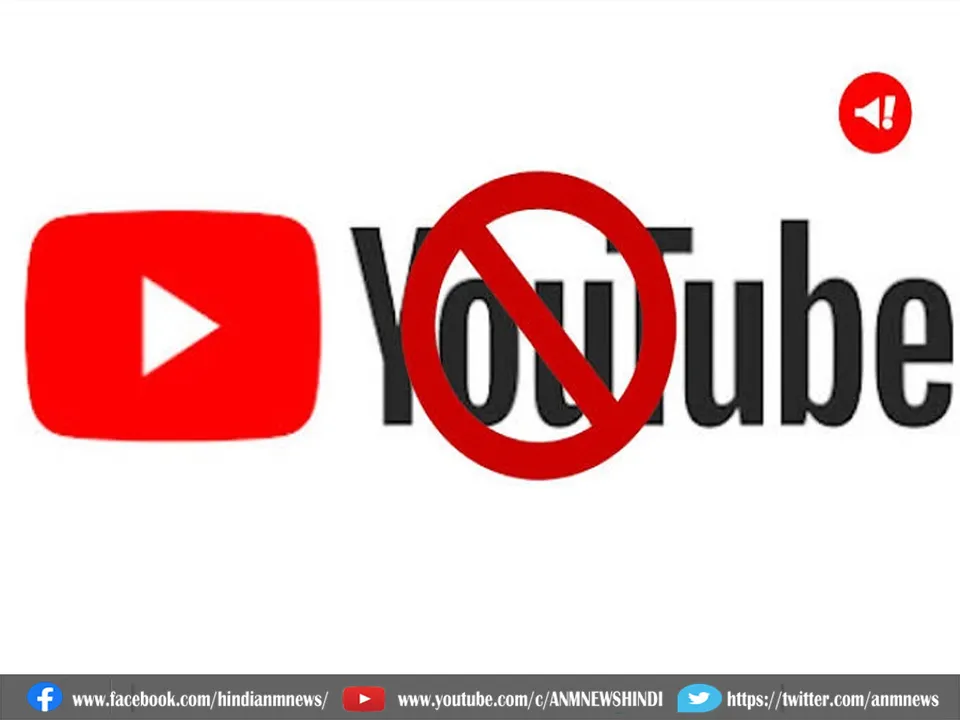 YouTube