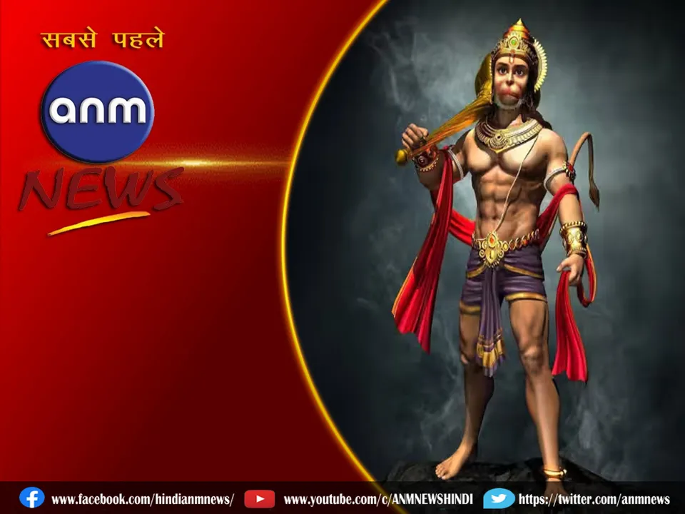 Hanuman Ji