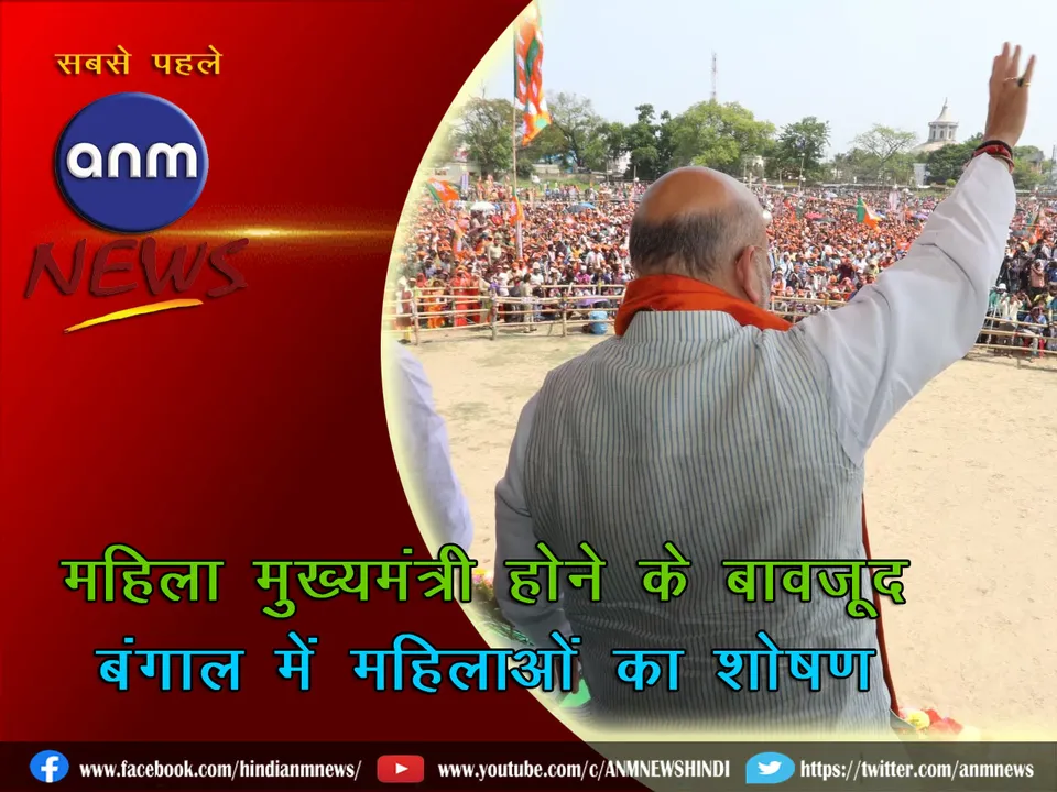 Amit Shah b
