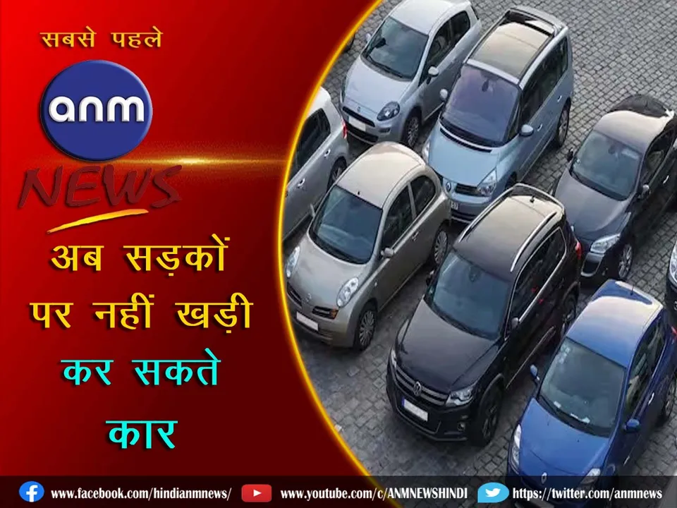 6 car