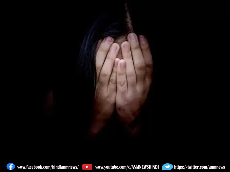 fear