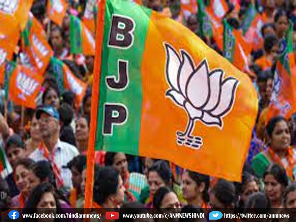 BJP123