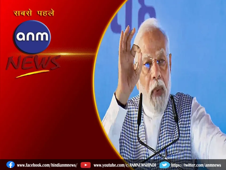 modipurbanchal