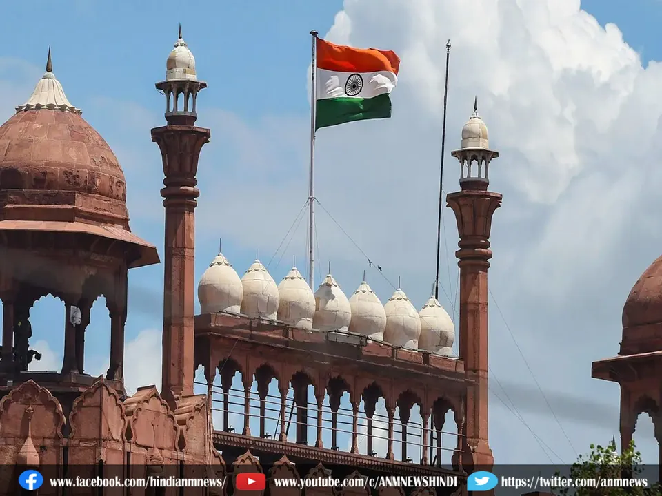 redfort