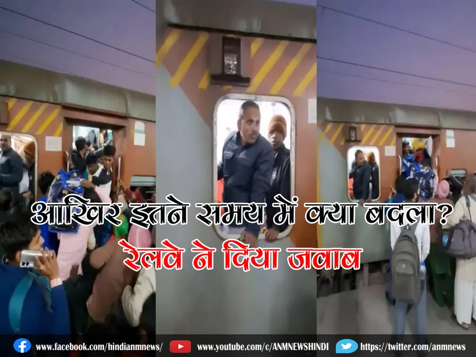 13 train video