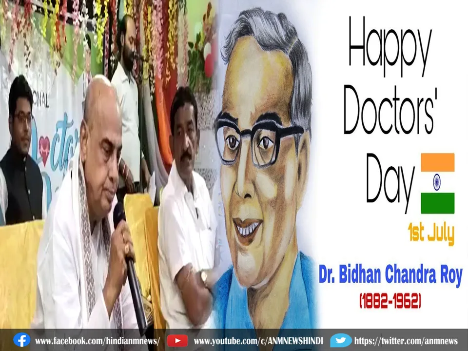 DR. bidhan ch roy