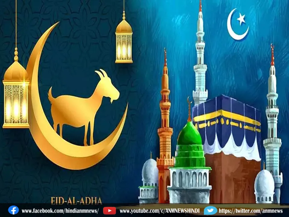 bakrid