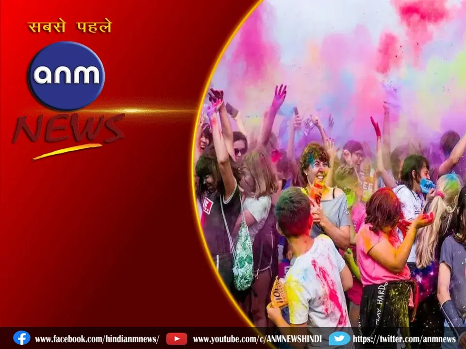 16 HOLI.